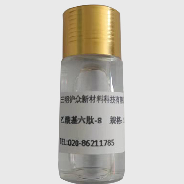 醋酸阿基瑞林/乙酰基六肽-8